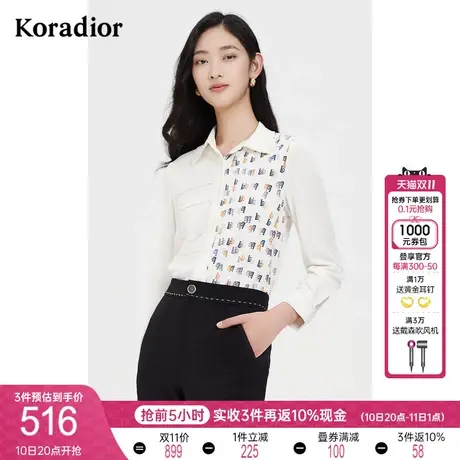 珂莱蒂尔三醋酸衬衫印花职场衬衣女长袖休闲职业上衣新款图片