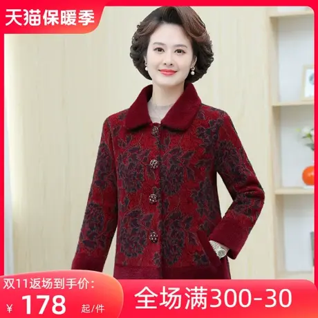 2023冬季新款妈妈装绣花毛呢抓绒外套气质中老年人女奶奶装棉袄服图片