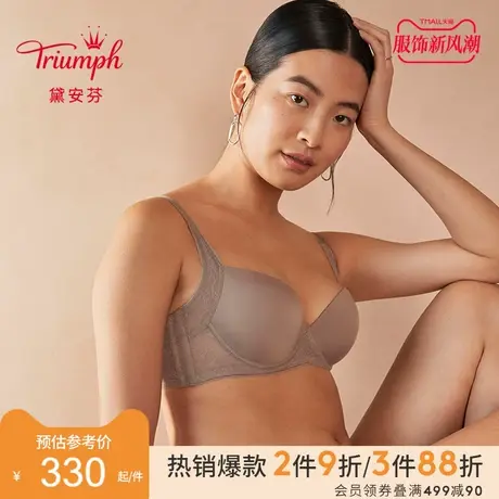 Triumph/黛安芬隐翼无痕抗菌U型美背内衣女防下垂大胸文胸16-8787商品大图
