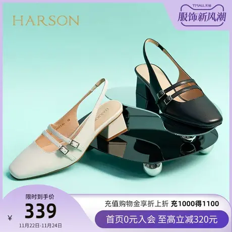 哈森夏季百搭女鞋商务通勤粗跟方头后空凉鞋皮带扣女鞋HM229209商品大图
