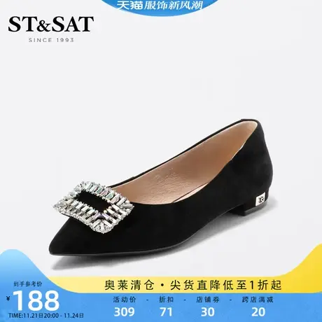 星期六单鞋春秋尖头舒适通勤尖头浅口平跟舒适上班女鞋SS21111274商品大图