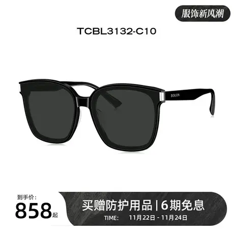 BOLON暴龙近视墨镜23新品防紫外线偏光驾驶太阳镜带度数TCBL3132商品大图