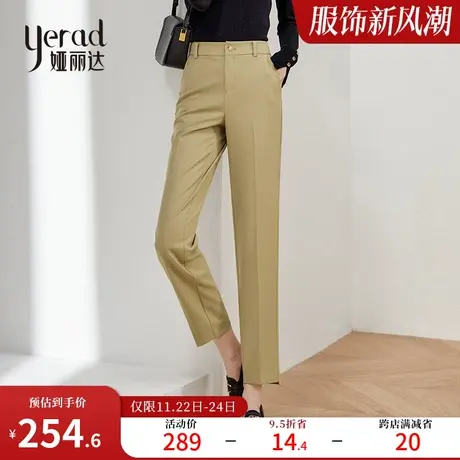 娅丽达女裤高腰直筒裤西装裤女九分裤2024春季新款裤子驼色休闲裤图片