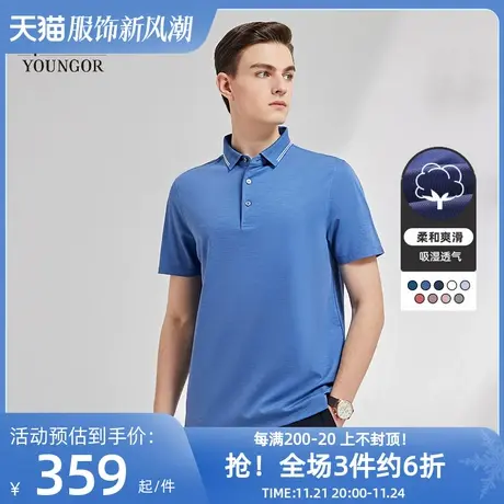 【宾霸】雅戈尔夏季男士短袖T恤商务休闲翻领宽松凉爽透气polo衫商品大图