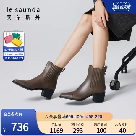 莱尔斯丹春季新款时尚优雅方头纯色通勤粗跟女鞋短靴子52201图片