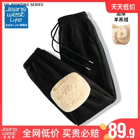 真维斯LIFE黑色运动裤宽松直筒束脚裤秋冬女休闲百搭保暖加绒卫裤图片