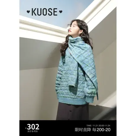 阔色渐变肌理感中长款毛衣女2023秋冬新款绞花v领针织衫搭配围巾图片