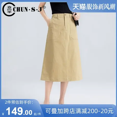 卡其色半身裙女夏季2023新款a字裙半裙显瘦高腰工装裙中长款裙子图片