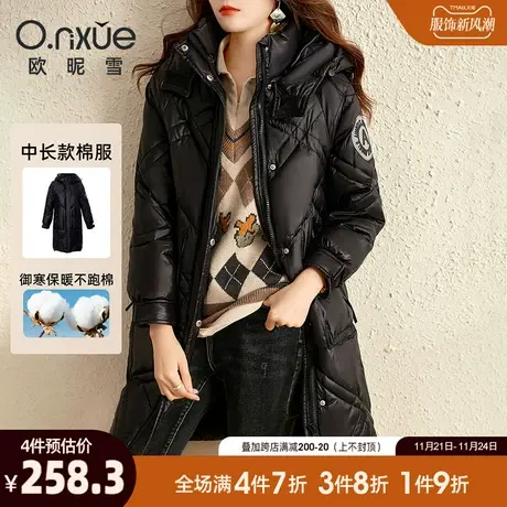欧昵雪2023冬季新款休闲羽绒棉袄女宽松连帽棉服外套中长款面包服图片