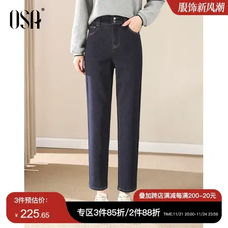 OSA欧莎高腰环保磨毛牛仔裤女秋冬季2023年新款宽松哈伦老爹裤子商品大图
