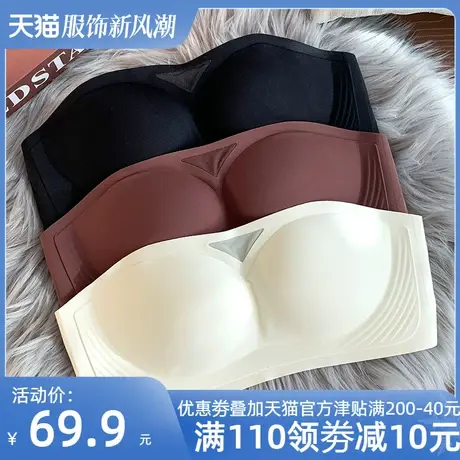 无肩带内衣女士无痕抹胸防滑小胸聚拢无钢圈收副乳防下垂文胸罩商品大图