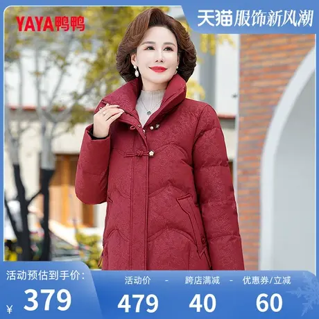 鸭鸭中老年羽绒服女2023年冬季新品立领休闲保暖奶奶装Q图片