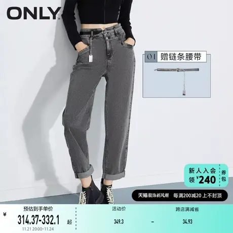 ONLY奥莱夏季高腰修身修饰腿型宽松九分牛仔裤女商品大图
