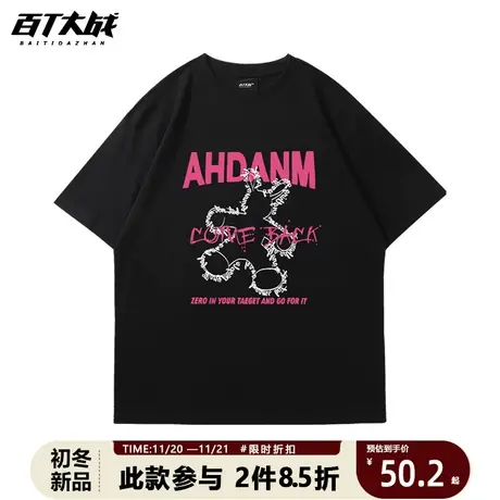 重磅t恤短袖男款潮牌vibe高街美式创意兔子印花欧美宽松情侣半袖商品大图