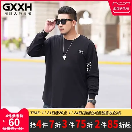 GxxH大码潮牌加肥加大长袖t恤男圆领印花简约休闲秋冬肥佬打底衫商品大图