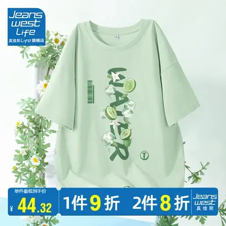 真维斯LIFE短袖t恤女纯棉2023夏季绿色显白小清新宽松半袖体恤潮商品大图