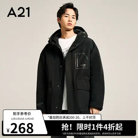 A21outlets男装宽松连帽中长款羽绒服2022冬季黑色男士外套加厚男图片