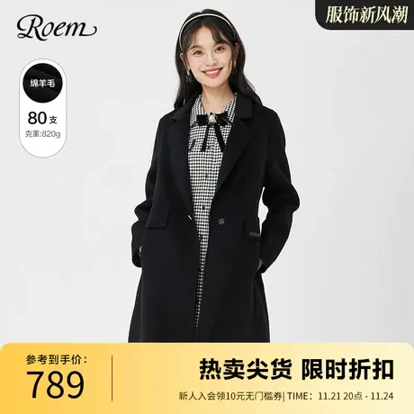 Roem秋冬 商场同款简约时尚品质气质西装领一字扣羊毛呢外套女图片