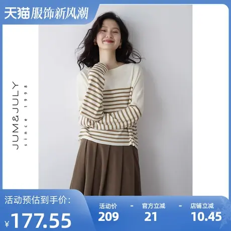 嘉茱莉2023秋季新款撞色条纹针织衫女薄款长袖毛衣套头宽松外搭商品大图