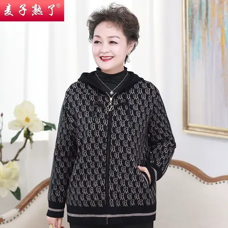 妈妈秋装2021新款针织开衫洋气秋季短外套上衣服奶奶中老年人女装商品大图