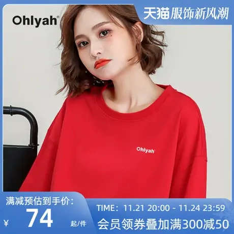 Ohlyah品牌 纯棉短袖t恤女打底衫内搭休闲简约欧货大版t恤上衣服图片