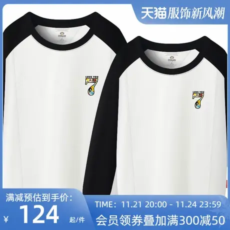 Ohlyah品牌情侣卫衣男女2023秋装简约数字7胸花圆领学生薄款外套商品大图