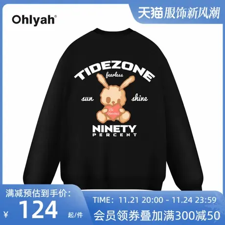 OhlyahFUSION潮牌2022秋冬季新品情侣款运动宽松无帽卫衣男女同款图片