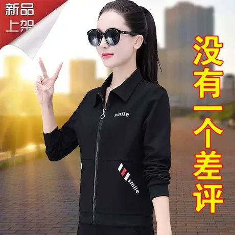 恋上17号翻领开衫外套女春秋2023新款中年妈妈时尚洋气女上衣春秋图片