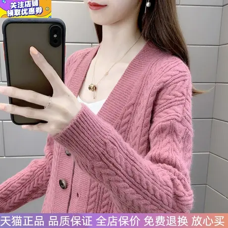 2025春秋新款洋气女士纯色V领毛衣外套针织开衫洋气麻花百搭上衣商品大图