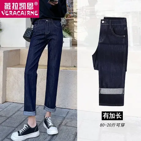 高腰大码直筒牛仔裤女2022年新款春秋显瘦烟管加长裤子高街ins潮图片