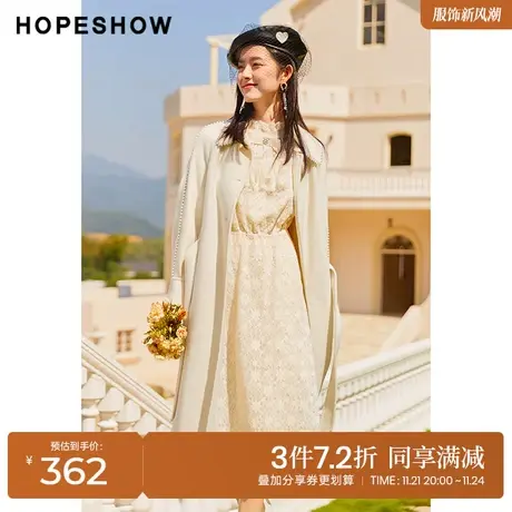 红袖outlets翻领毛呢外套女hopeshow冬装新款白色双面呢大衣女图片