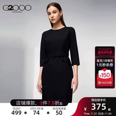 G2000女装新款七分袖西装面料小黑裙经典简洁商务通勤裙子图片