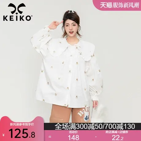 KEIKO 兔子刺绣白色长袖衬衫2024春季俏皮泡泡长袖衬衣韩系娃娃衫商品大图