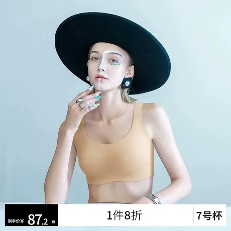 润微7号杯大胸显小内衣女薄款无痕运动收副乳防下垂无钢圈文胸罩图片