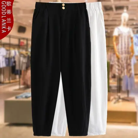 40岁妈妈裤子夏季薄款加肥加大码女装松紧腰休闲裤弹力九分萝卜裤商品大图