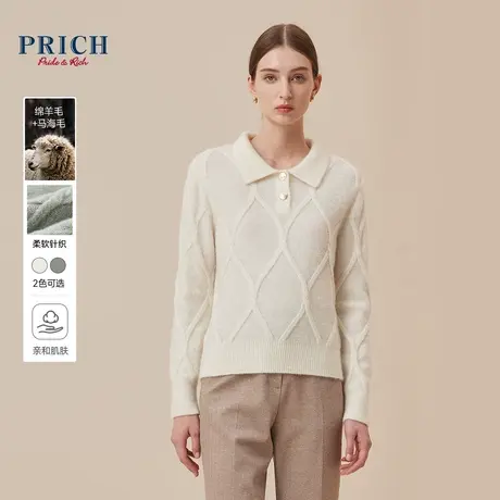 【绵羊毛+马海毛】PRICH冬新款微宽松绞花polo翻领针织衫毛衣女图片
