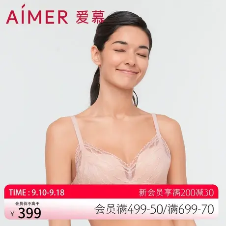 爱慕内衣女夏季轻薄无钢圈纯色小胸聚拢透气蕾丝文胸AM177201商品大图
