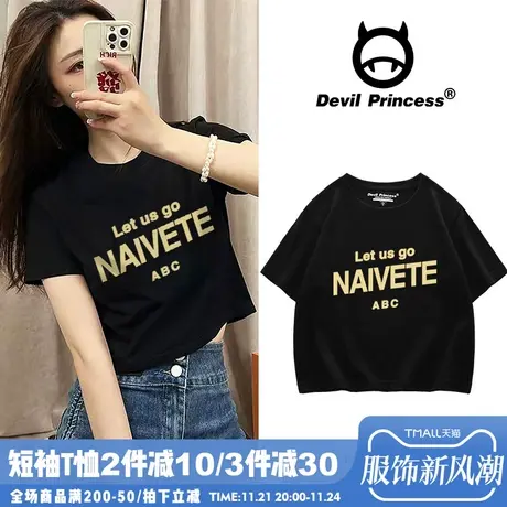 ins韩系修身百搭黑色短款甜酷T恤女2024夏季露脐辣妹显瘦短袖上衣商品大图
