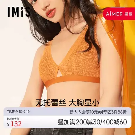 爱美丽IMIS内衣无钢圈大胸显小性感蕾丝 4/4薄款文胸IM17BDN1商品大图