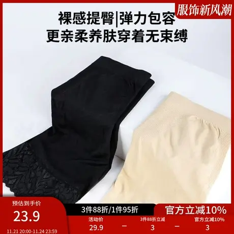 DPLAY【惠品】2025年夏季蕾丝花边安全裤防走光短裤打底平角裤图片