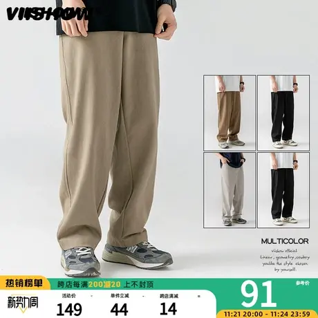 VIISHOW垂感休闲长裤子棕色男士秋季薄款拖地裤休闲裤宽松直筒裤商品大图