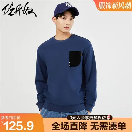 佐丹奴卫衣男秋冬新款拼接撞色灯芯绒口袋休闲圆领套头衫18023627商品大图