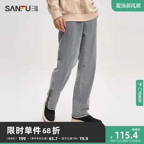 三福2023秋男士脚口开叉拉链直筒牛仔裤 街头潮酷长裤男475382商品大图