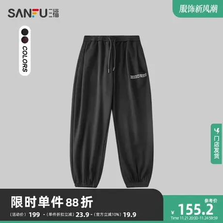 三福2023冬男士字母绣花重磅卫裤 运动风宽松针织长裤男478754商品大图