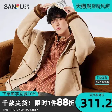 三福2023冬男士哥特字母刺绣麂皮夹克 休闲宽松翻领外套478113图片