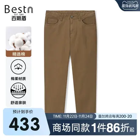 【商场同款】百斯盾男装休闲裤2023秋冬新款窄腿裤LR3Y08624图片