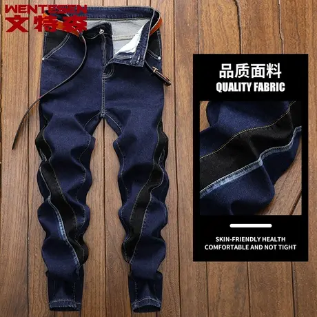 牛仔裤男修身弹力休闲个性不规则拼接长裤秋季2023年新款青年裤子商品大图