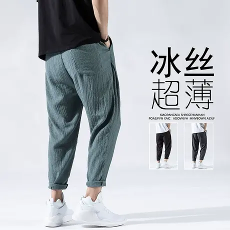 裤子男士潮牌大码亚麻哈伦休闲裤ins夏季薄款宽松直筒运动九分裤商品大图