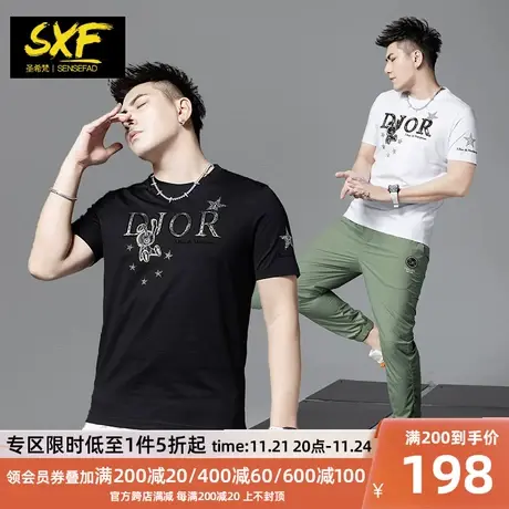 SXF圣希梵体恤男夏季潮流2024新款欧美小熊烫钻T恤男士短袖上衣服商品大图