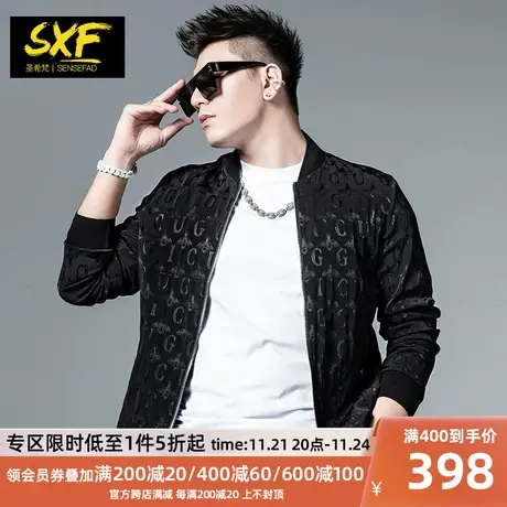 SXF圣希梵2023新款男士外套 秋季刺绣提花上衣服棒球领夹克男潮牌商品大图